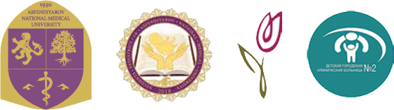 Организаторы